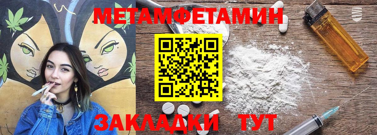 Кувандык  Amphetamine  Amphetamine  АМФ 97%  Вход с VPN 