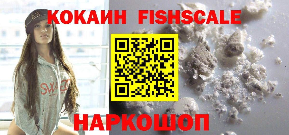 COCAIN Эквадор  Кокаин  КОКАИН 97%  Кувандык  Вход с VPN 
