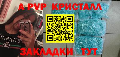 не бодяженный Волжск
