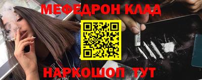 эйфоретик Волжский