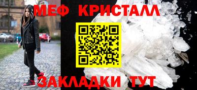 эйфоретик Волжский