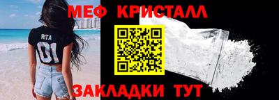 альфа пвп Волгодонск