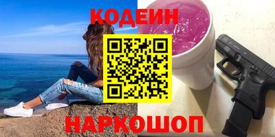 эйфоретик Волжский