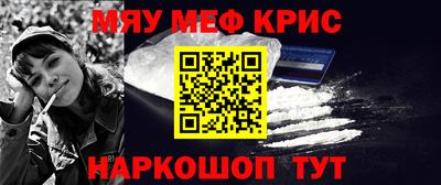 альфа пвп Волгодонск