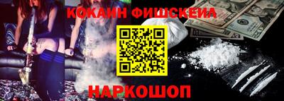 эйфоретик Волжский