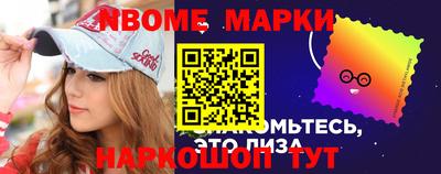 альфа пвп Волгодонск