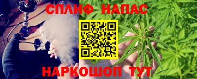 альфа пвп Волгодонск