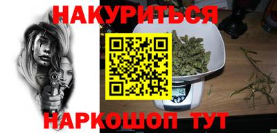 альфа пвп Волгодонск