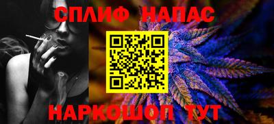 эйфоретик Волжский
