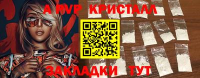 эйфоретик Волжский