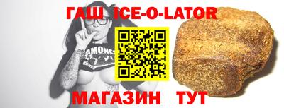 альфа пвп Волгодонск