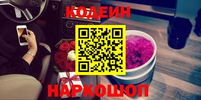 эйфоретик Волжский