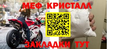 альфа пвп Волгодонск
