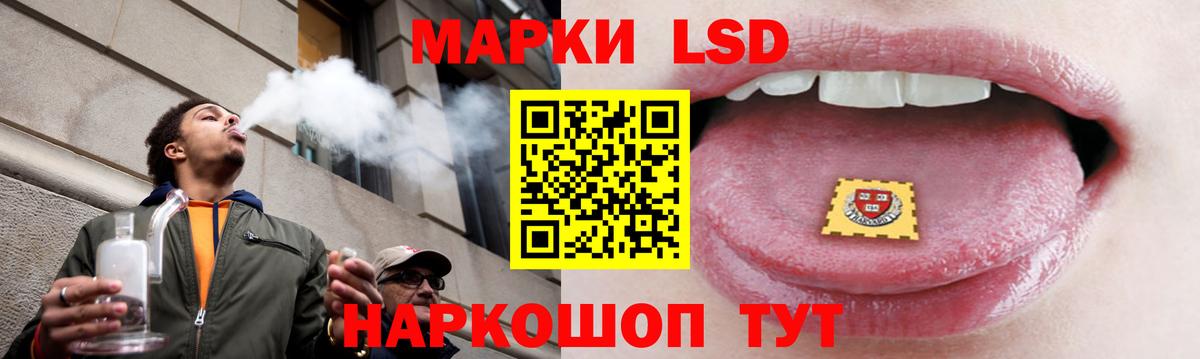 Лсд 25 экстази ecstasy  Вход с VPN  LSD-25 экстази кислота  Кувандык 