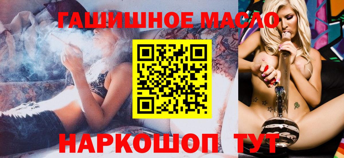 ТГК вейп с тгк Кувандык