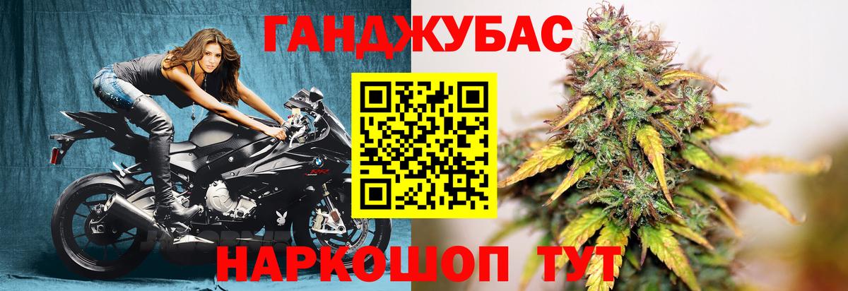 Кувандык  Канабис White Widow  Канабис план  Вход с VPN  Конопля планчик 