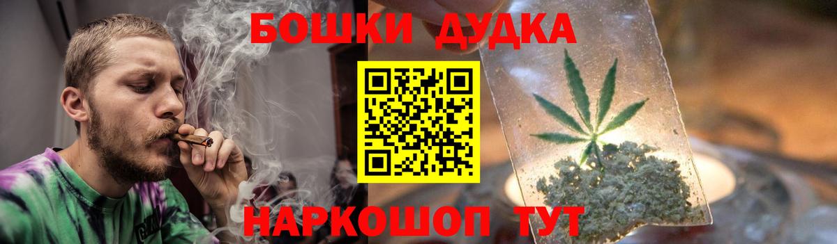 ГАШИШ  Кувандык  APVP СК   Вход с VPN  Меф кристаллы  COCAIN 